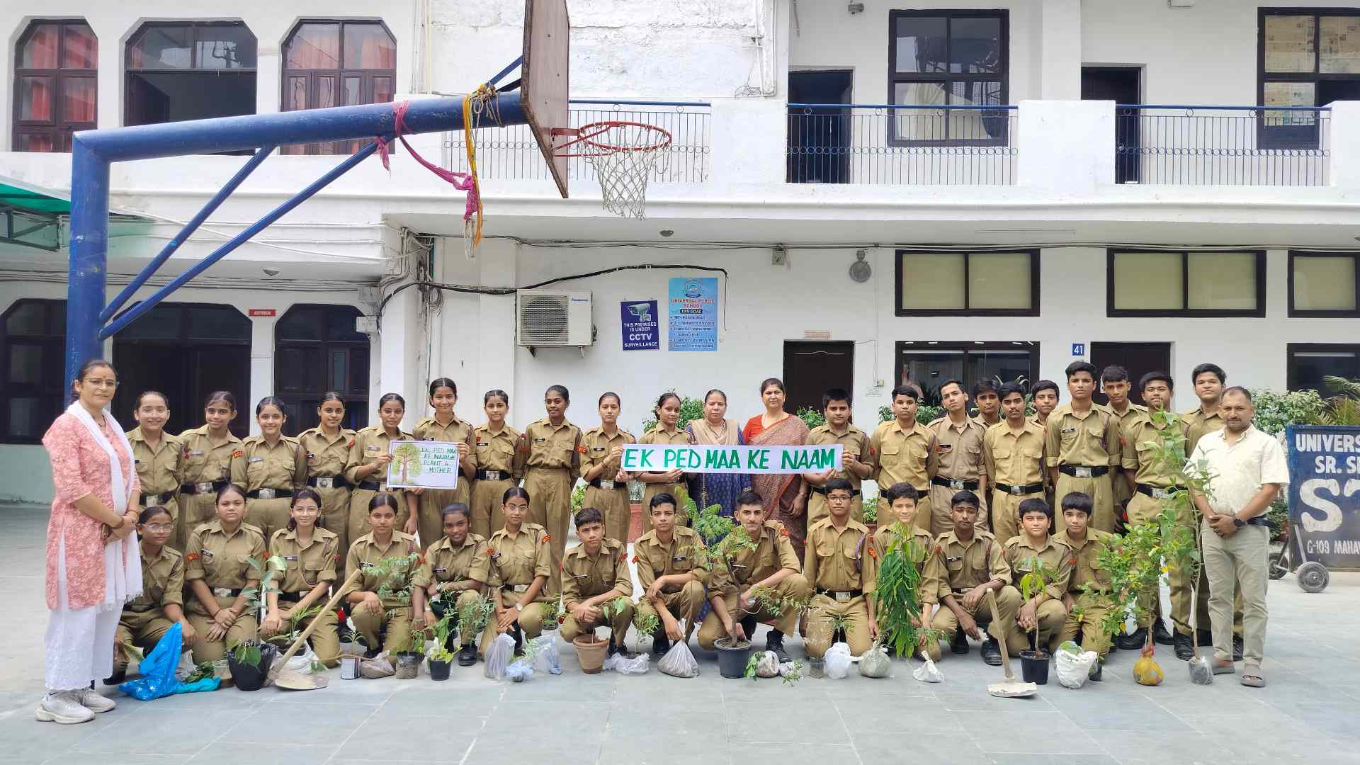 NCC